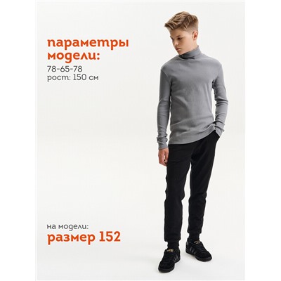 Брюки для мальчиков