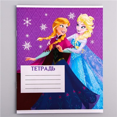 Тетрадь в клетку 12 листов, 4 вида МИКС, обложка мелованная бумага, «Холодное сердце»