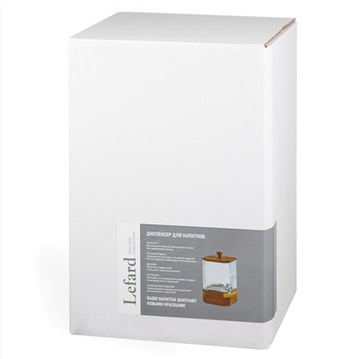 ДИСПЕНСЕР ДЛЯ НАПИТКОВ "AQUA" 5 Л