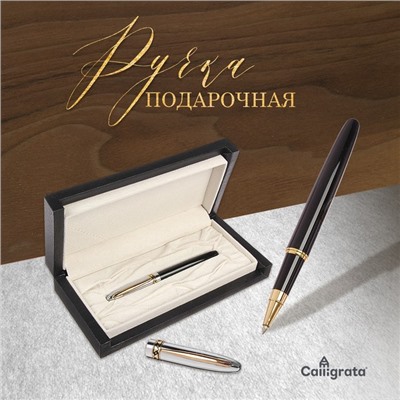 Ручка подарочная, шариковая «Грань», в кожзам футляре, корпус чёрный/серебристый