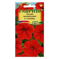 Семена цветов Петуния "Марика", ц/п,  F1, многоцветковая, гранулы,  7 шт