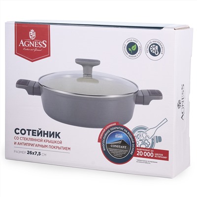 СОТЕЙНИК СО СТЕКЛ. КРЫШКОЙ И АНТИПРИГАРНЫМ ПОКРЫТИЕМ PFLUON MARBLE, 26*7,5 СМ