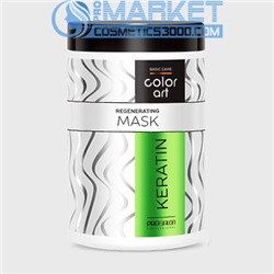 Регенерирующая  маска с кератином ColorArt 1000 г.