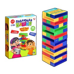 УЦЕНКА Настольная игра «Падающая башня. Весёлые фанты»