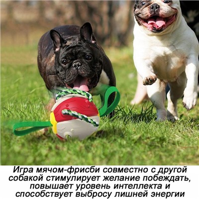 Игрушка для собак, мяч-фрисби трансформер S2209С желтый_с_зеленым