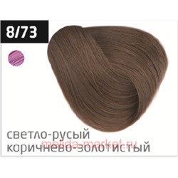 OLLIN PERFORMANCE  8/73 светло-русый коричнево-золотистый 60мл Перманентная крем-краска для волос