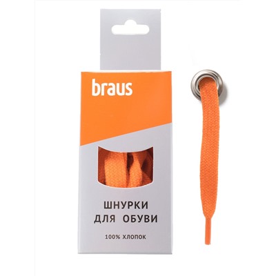 Шнурки BRAUS 120 см плоские ОРАНЖЕВЫЕ/10