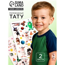 Детские переводные татуировки «Весёлые ребята», набор 2 листа