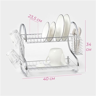 УЦЕНКА Сушилка для посуды «Стойка», S-образная, 40?23.5?34 см