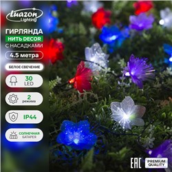 Гирлянда «Нить» 4.5 м с насадками «Цветы», IP44, тёмная нить, 30 LED, свечение белое, 2 режима, солнечная батарея