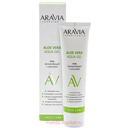 ARAVIA Laboratories Увлажняющий Гель для лица с алоэ-вера Aloe Vera Aqua Gel 100 мл арт А014