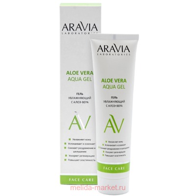 ARAVIA Laboratories Увлажняющий Гель для лица с алоэ-вера Aloe Vera Aqua Gel 100 мл арт А014