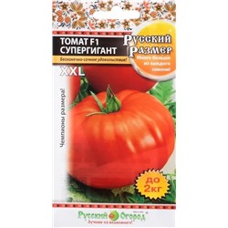Семена Томат Русский Размер Супергигант XXL F1, арт.: 7619