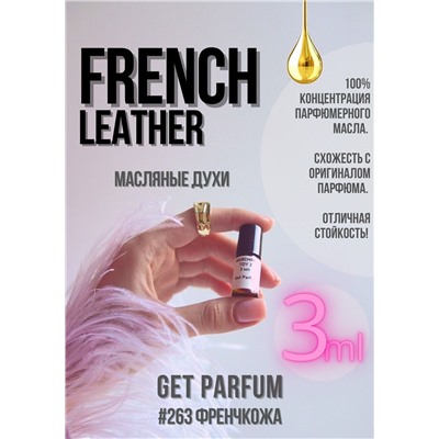 French Leather / GET PARFUM 263