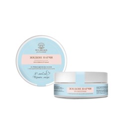 Жидкие патчи «Противоотёчные», пластик, 150 мл, SEA HEALS