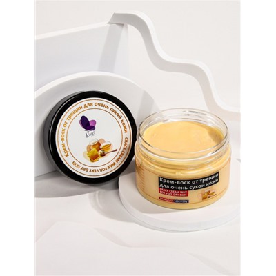 Rosel Крем-воск от трещин для очень сухой кожи 120 g