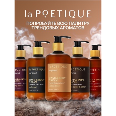 Крем для рук и тела парфюмированный laPOETIQUE, 300 мл, аромат Lost cherry