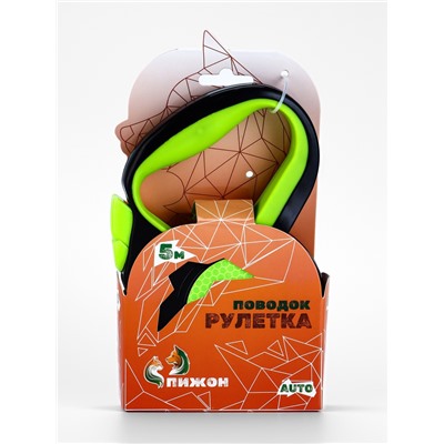 Рулетка «Пижон» светоотражающая, 5 м, до 25 кг, трос, прорезиненная ручка, зелёная