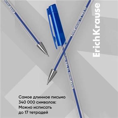 Набор ручек шариковых 3 штуки, ErichKrause ULTRA-10 Stick Classic, узел 0.7 мм, чернила синие, длина линии письма 2000 метров