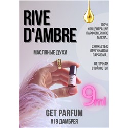 Rive d’Ambre / GET PARFUM 19