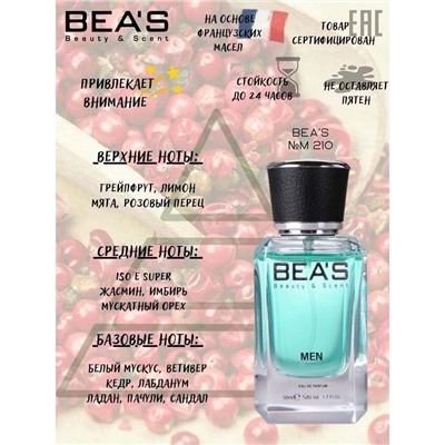 Beas M210 C Bleu De C Men edp 50 ml, Парфюм мужской Beas M210 создан по мотивам аромата C Bleu De C