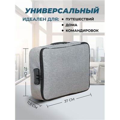 Органайзер для документов, замком и слотом для карт "Серый" (2068)