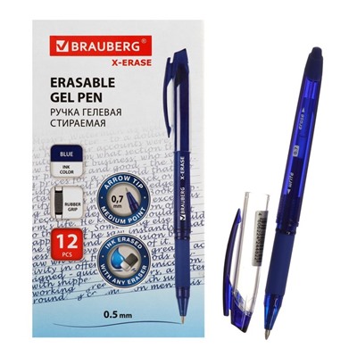 Ручка со стираемыми чернилами, гелевая, BRAUBERG «X-ERASE» 0.7 мм, грип, корпус синий, синие чернила
