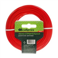 Леска строительная, 100 м, D 1 мм, цвет оранжевый Сибртех