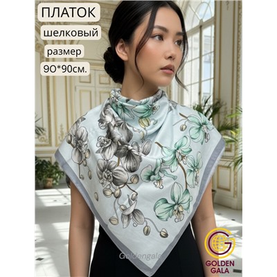 Платок шелковый Арт М43/5 (бирюзово-голубой с серой каймой)