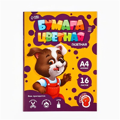 Набор первоклассника в папке для уроков труда 18 предметов «Папка отличника»