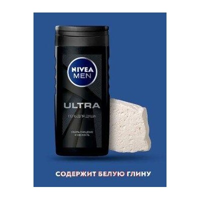 Nivea Men Гель для душа Ultra 250 мл