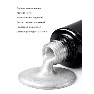 Manita Professional Гель-лак для ногтей с эффектом кошачьего глаза / Korean Cat №02, 10 мл