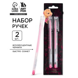 Ручки «Зайка», 2 шт. флуоресцентные чернила