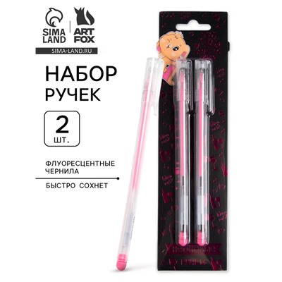Ручки «Зайка», 2 шт. флуоресцентные чернила