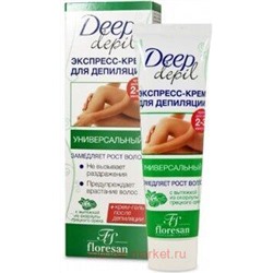 Ф-122n Deep depil Универсальный экспресс-Крем для депиляции 100 мл