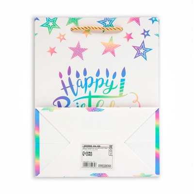 Пакет ламинированный голографический Happy Birthday, MS 18×23×10 см