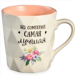 КРУЖКА LEFARD "CHARM", 330МЛ