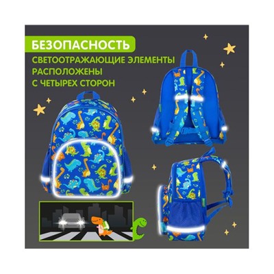 Рюкзак BRAUBERG KIDS PLAY детский, 1 отделение, 3 кармана, Dinos, 29х23х12 см, 271392