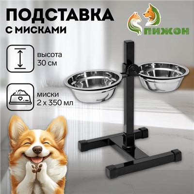 Подставка с мисками, 2 х 350 мл, высота 30 см, разборная, чёрная