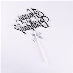 Топпер "Happy Birthday", серебряный