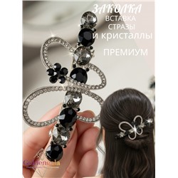 Заколка автомат для волос с кристаллами «Блеск элегантности» ЭЛЗ11/06