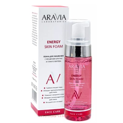 ARAVIA Laboratories Пенка для умывания с муцином улитки и гинкго билоба Energy Skin Foam 150 мл арт А010