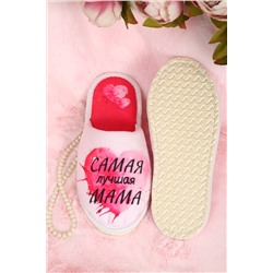 Тапки Самая мама