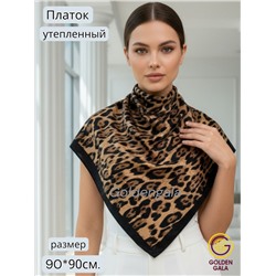 Платок утепленный Леопардовый Арт 3111/1 (коричневый с черной каймой)