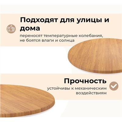 Столешница SHT-TT46 90
                        дуб