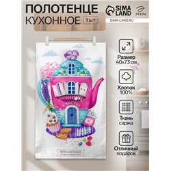 Полотенце "Этель" Счастье 40х73 см, 100% хлопок, саржа 190 гр/м2