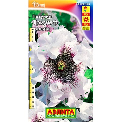 Семена Петуния Триумф Альба крупноцветковая, арт.: 4549