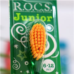 Зубная щётка R.O.C.S Junior для детей от 6 до 12 лет, мягкая