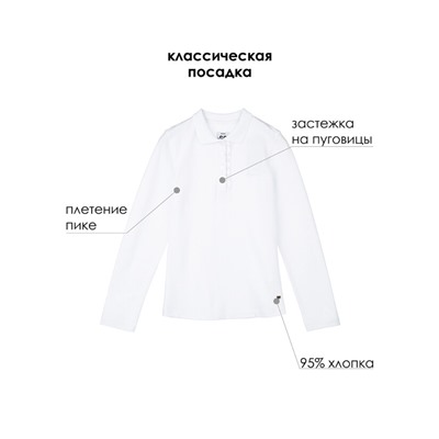 Футболка-поло с длинным рукавом для девочки