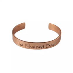 Медный браслет Джай Бхайрави Деви, Jai Bhairavi Devi Copper Cuff Bracelet, произв. Isha Life
